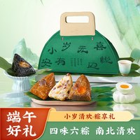 雅觅 端午粽子礼盒 200g*10袋 真空装
