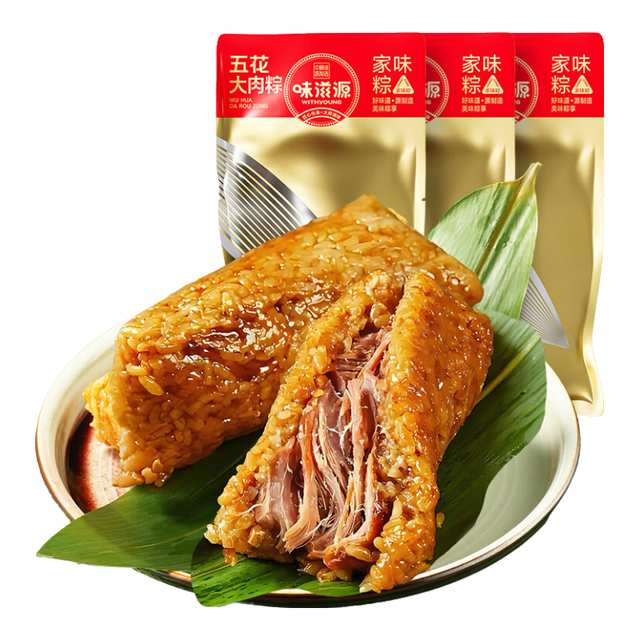 今日必买：味滋源 五花酱香粽子 780g 260g*3只