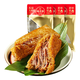 味滋源 五花酱香粽子260g*3只 嘉兴风味真空五花大鲜肉粽 早餐速食代餐