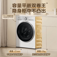 小天鹅 TD12VE40PRO 洗烘脱一体 金属钛 12kg 滚筒洗衣机