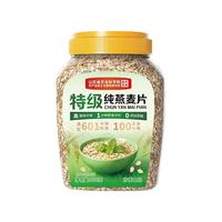 优卓 纯燕麦片