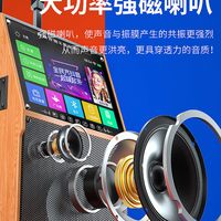  HUABAO/华宝 Y8 KTV点歌 广场舞音响