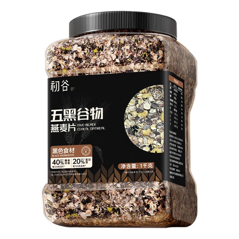 初谷 五黑多谷物混合燕麦片