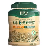 初谷 有机高纤燕麦麸皮