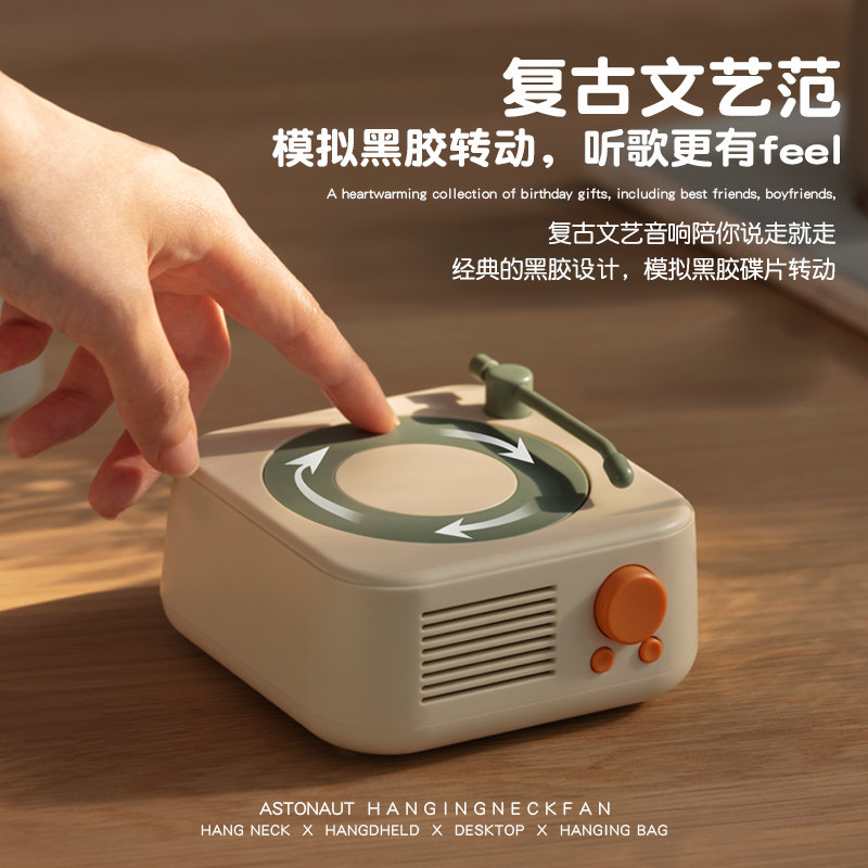 【卡皮巴拉套装】冰川白X独奏音箱