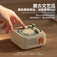 集甜社 黑胶唱片机 便携蓝牙音箱 高音质 复古小型音响