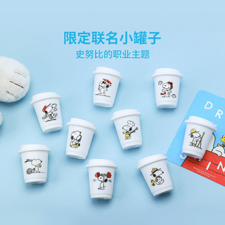 三顿半 SATURNBIRD COFFEE 魔法冻干咖啡