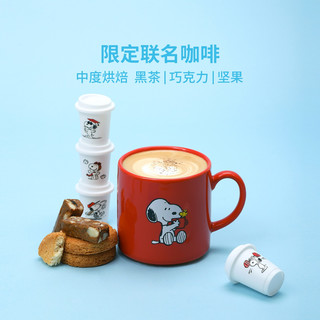 三顿半 SATURNBIRD COFFEE 魔法冻干咖啡