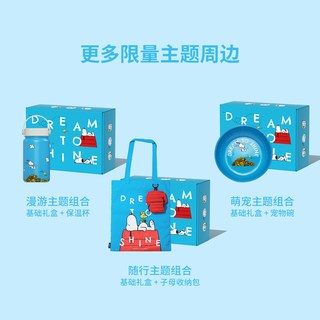 三顿半 SATURNBIRD COFFEE 魔法冻干咖啡