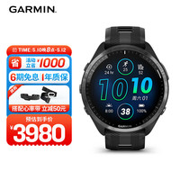 佳明 Forerunner965极夜黑多功能心率跑步HRV血氧铁三训练户外运动手表