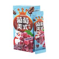 蜜雪冰城 冷泡 速溶咖啡粉