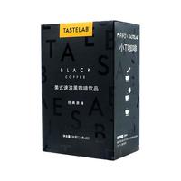  FIFO coffee/啡否 速溶 黑咖啡