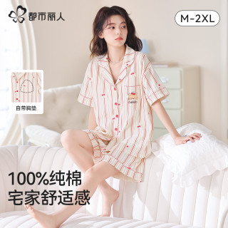 都市丽人 纯棉 女士睡衣套装 红条纹樱桃小猫