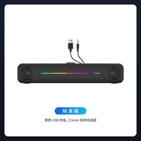 声音小镇 S-100 立体声桌面音箱 标准版3.5音频口+USB供电【无蓝牙】