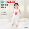 ibaby 太空科技泡泡玛特睡袍（多款任选）