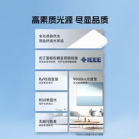 KOEY 柯易光合系列室内吸顶灯 全光谱护眼 2025流行款 磨砂黑 1大2小圆套装