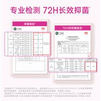 WICKLE 内衣除菌去血渍洗衣液