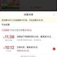 订单截图缩略图