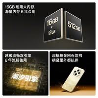 OPPO A6 Pro 7000mAh大电池 IP69防水 青云平步 16GB+256GB 5G手机