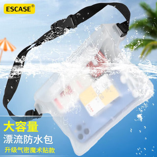  ESCASE 可触屏 手机防水袋