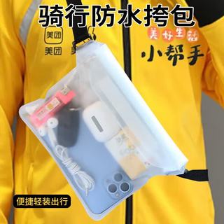  ESCASE 可触屏 手机防水袋