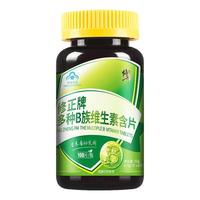  修正 多种复合 B族维生素片