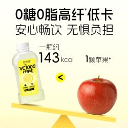 果以鲜 轻上轻颜VC柠檬水果汁饮品