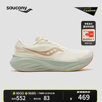 saucony 火鸟4春季25年新款跑步鞋男缓震舒适训练鞋，入会价