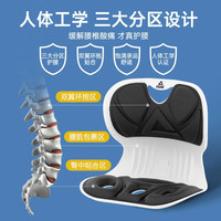 匹克 护腰坐垫 保健器械 腰靠久坐支撑 人体工学坐姿矫正垫
