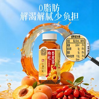 椰泰 枸杞杏皮茶 235ml*10瓶 果蔬汁饮料