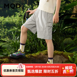 马骑顿 男大童夏季新品户外露营机能风潮酷休闲裤 浅灰 130