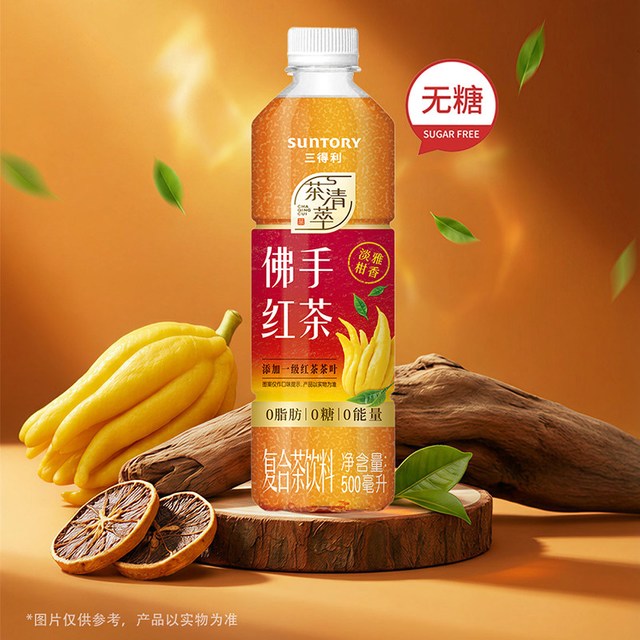 88VIP：三得利 茶清萃佛手红茶无糖茶饮料 500ml*15瓶