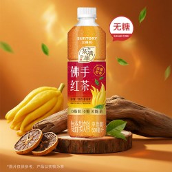 三得利 茶清萃佛手红茶无糖茶饮料 500ml*15瓶
