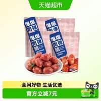 88VIP：太丰 原味爆爆肉弹肠75g*4袋