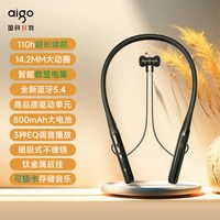  aigo/爱国者 降噪 蓝牙耳机 双模款 黑色【送32G内存卡】 110h超长续航+电量显示+蓝牙5.4