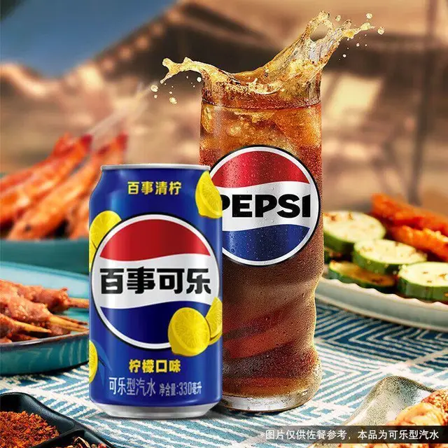 百事 清柠味碳酸饮料