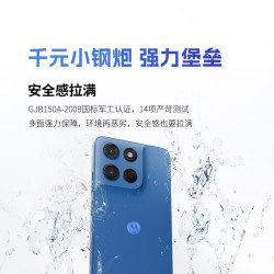 摩托罗拉 moto g100s 高刷LCD护眼屏 海蓝 8GB+256GB 手机
