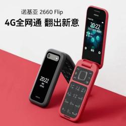 诺基亚 2660 Flip 4G三网通 双卡双待 翻盖手机