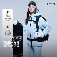 骆驼 户外单板滑雪服 防风防水透湿抗撕裂 冲锋衣 8288