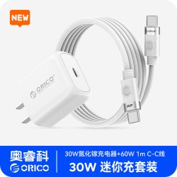 奥睿科 GN30 30W氮化镓充电器+1米双C线