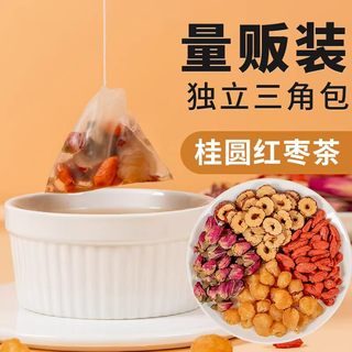 喜来幸 红枣桂圆枸杞玫瑰花茶