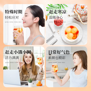 喜来幸 红枣桂圆枸杞玫瑰花茶