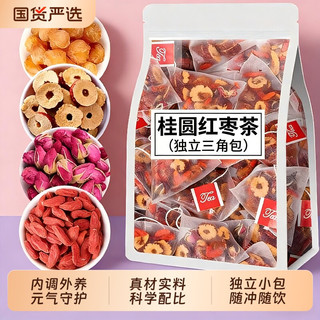 喜来幸 红枣桂圆枸杞玫瑰花茶