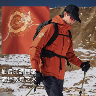 Pioneer Camp/拓路者 敦煌飞天冲锋衣 三合一防水保暖登山服 玄夜黑 XL