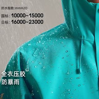 Pioneer Camp/拓路者 敦煌飞天冲锋衣 三合一防水保暖登山服 玄夜黑 XL