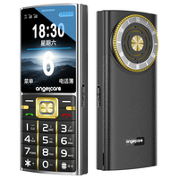 守护宝 K618 4G全网通 黑色 直板按键功能手机