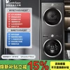 小天鹅 TG10V628T+TH10VH628T 洗烘套装 10KG