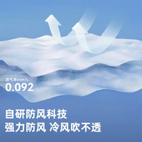 TOREAD/探路者 HIMEX软壳衣 蓝岩黑 M 防风高弹户外夹克
