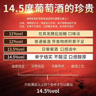  威珞特菲 原瓶 干红葡萄酒 整箱6支装