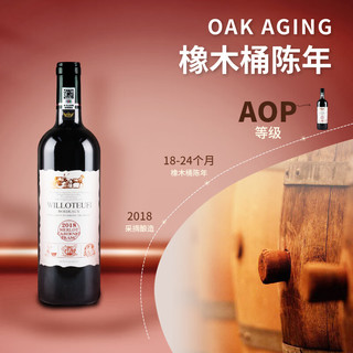  威珞特菲 原瓶 干红葡萄酒 整箱6支装